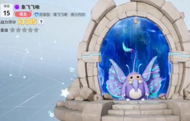 创造吧我们的星球啾啾分享 创造吧我们的星球哪个啾啾好用