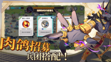 召喚與生存公測時間 召喚與生存什么時候上線