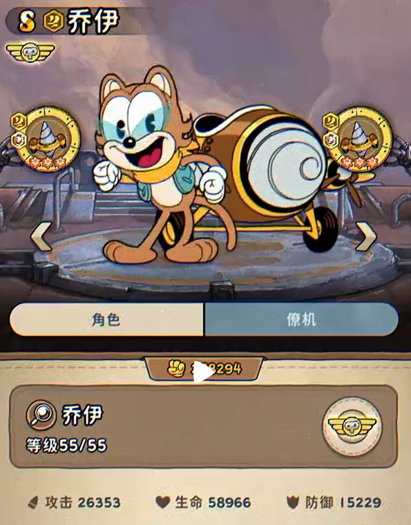 发条总动员飞行员选择哪个好 发条总动员飞行员选择攻略