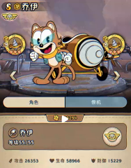 发条总动员飞行员选择哪些好 发条总动员飞行员选择教程
