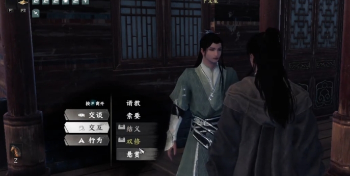 下一站江湖2退出门派教程 下一站江湖2怎么推出门派