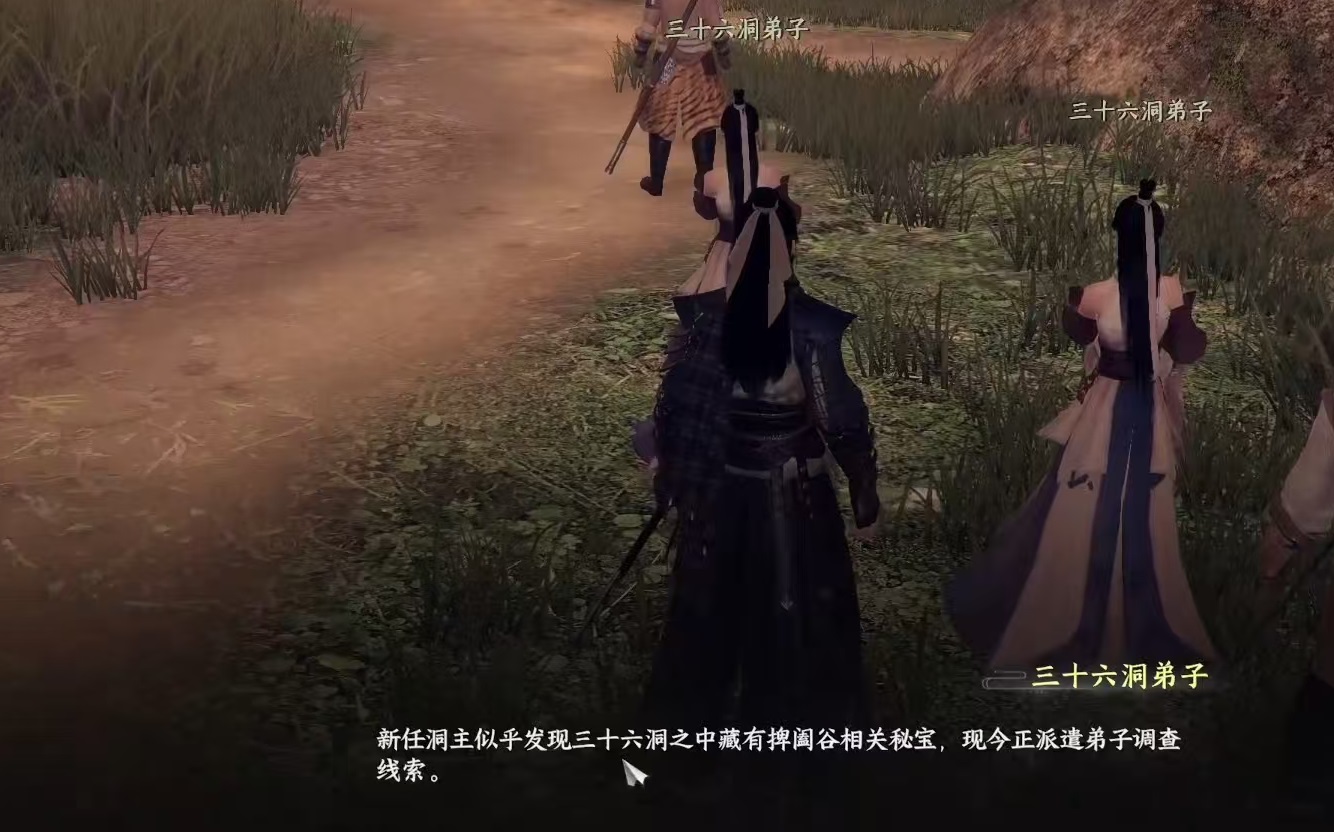 下一站江湖2三十六洞地宫怎么进去 下一站江湖2三十六洞地宫玩法详解