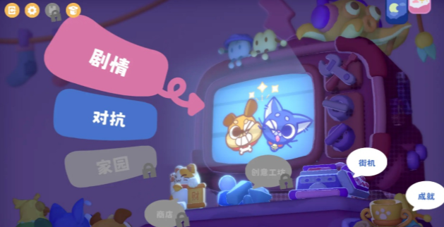 乐趣萌宠公测时间 乐趣萌宠什么时候上线