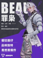 遠(yuǎn)光84罪梟怎么玩 遠(yuǎn)光84手游罪梟角色介紹