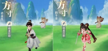 靈獸大冒險(xiǎn)方寸山技能有哪些 靈獸大冒險(xiǎn)手游方寸山職業(yè)解析