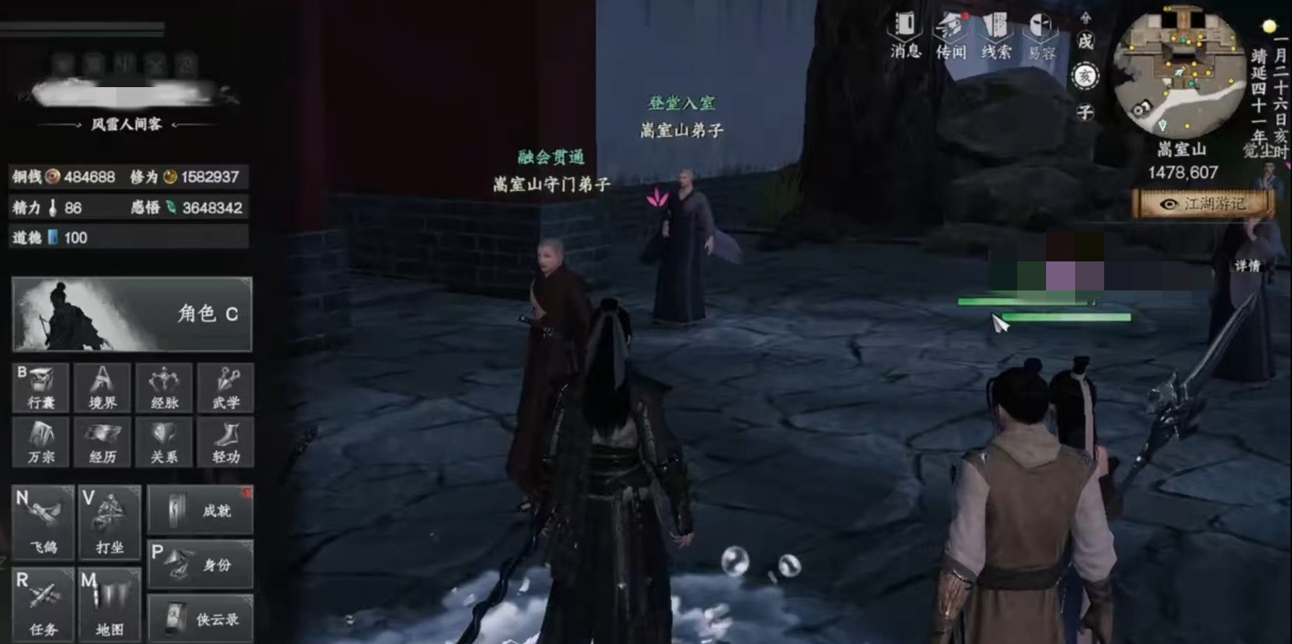 下一站江湖2嵩室山怎么加入 下一站江湖2嵩室山加入方式介绍