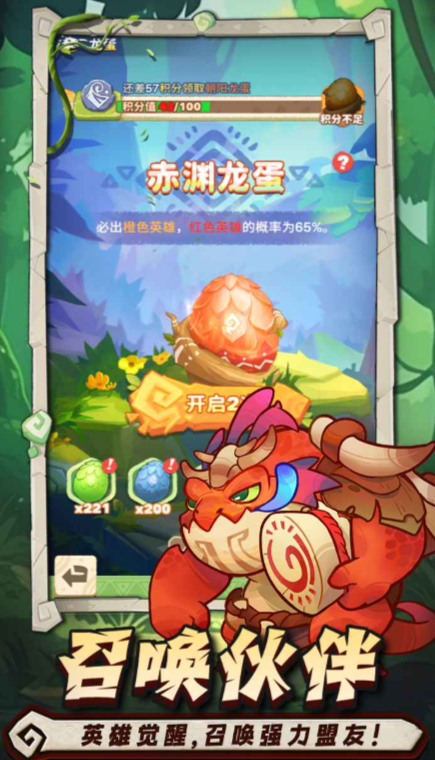 出征吧勇士公测时间 出征吧勇士什么时候上线