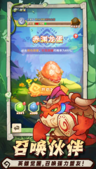 出征吧勇士公測(cè)時(shí)間 出征吧勇士什么時(shí)候上線