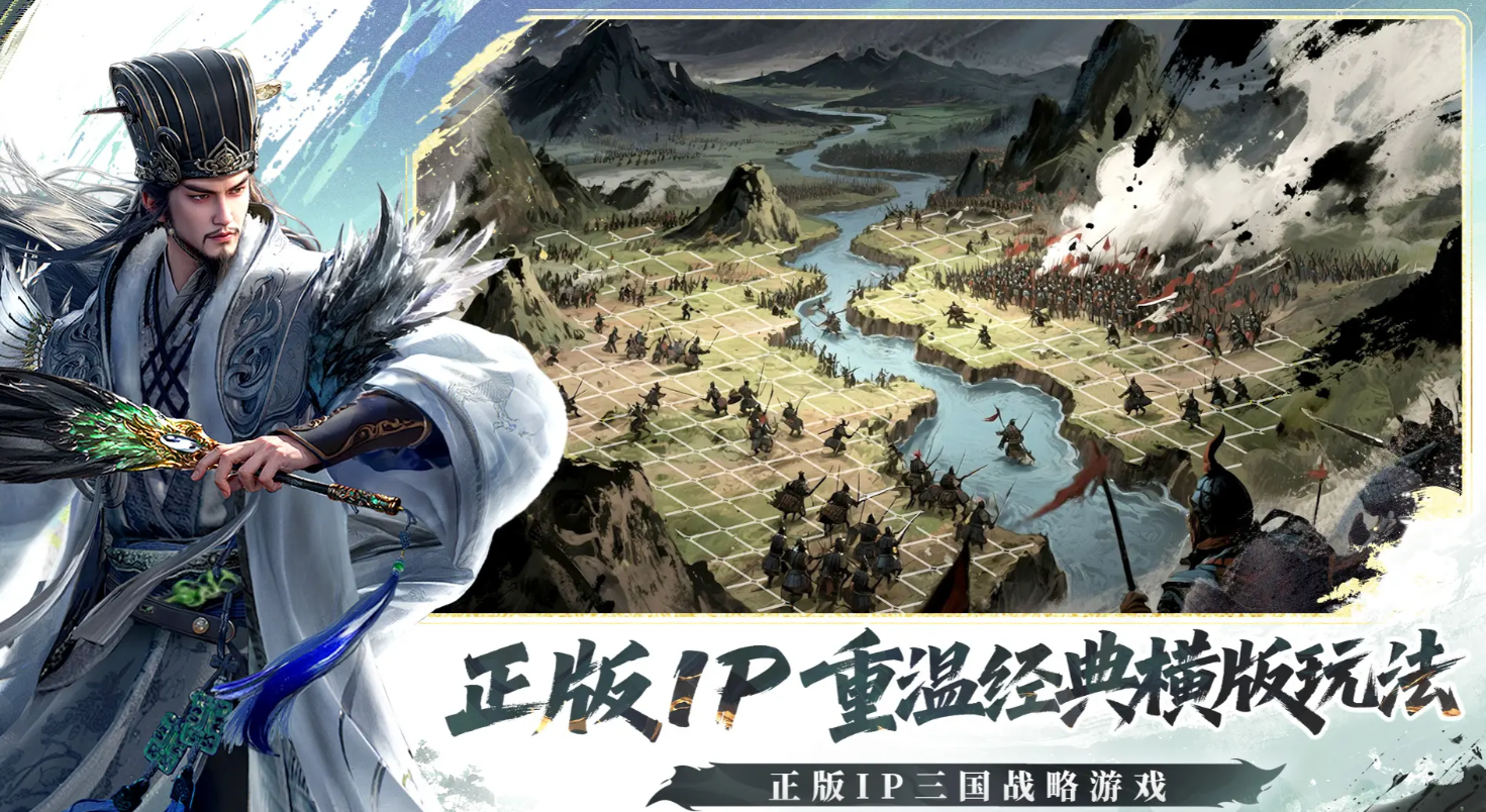 三国群英传策定九州公测什么时候 三国群英传策定九州上线时间介绍