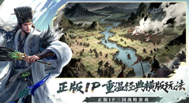三國(guó)群英傳策定九州公測(cè)什么時(shí)候 三國(guó)群英傳策定九州上線時(shí)間介紹