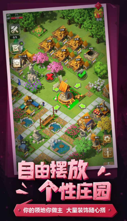 领主对决公测时间 领主对决什么时候上线