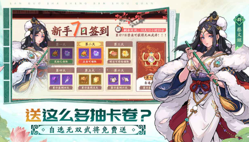 三国杀武将觉醒公测时间 三国杀武将觉醒什么时候上线
