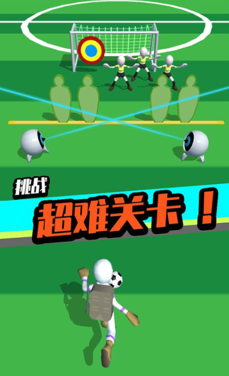 一球封神公测时间 一球封神什么时候上线