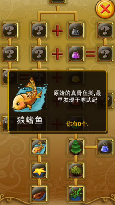 三叶虫爱合体公测时间 三叶虫爱合体什么时候上线