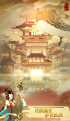 山海大冒險(xiǎn)公測時(shí)間 山海大冒險(xiǎn)什么時(shí)候上線