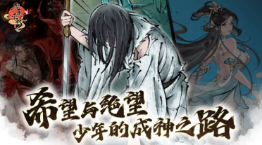 華夏千秋武學品質(zhì)有哪些 華夏千秋武學品質(zhì)一覽