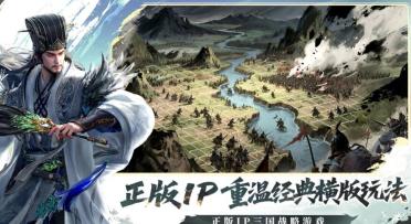 三國群英傳策定九州什么時候公測 三國群英傳策定九州公測時間分享