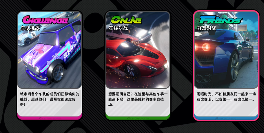 异环赛车怎么玩 异环赛车玩法介绍