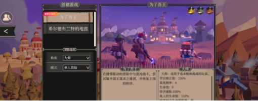 为了吾王角斗士毕业装备如何搭配 为了吾王角斗士毕业装备搭配指南