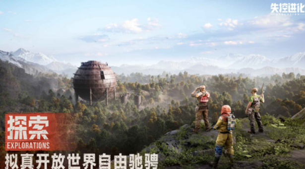 失控进化rust游戏介绍 失控进化rust好玩吗