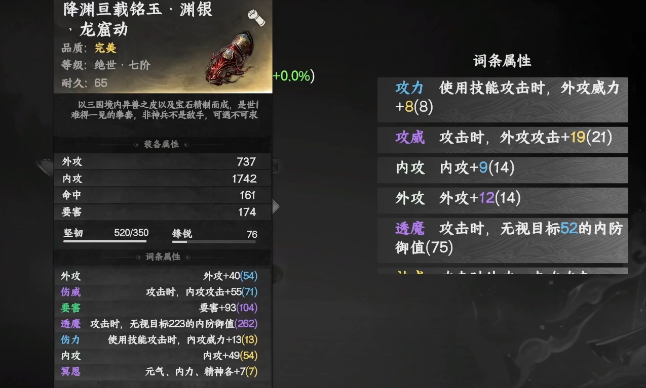 下一站江湖2什么武器好玩 下一站江湖2强力的武器推荐