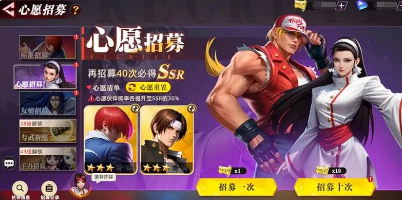 全明星觉醒抽卡怎么抽 全明星觉醒抽卡攻略