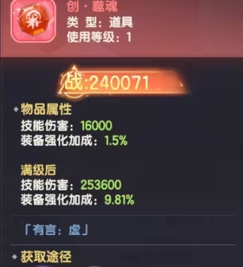 仙境传说破晓鉴宝攻略 仙境传说破晓鉴宝怎么玩