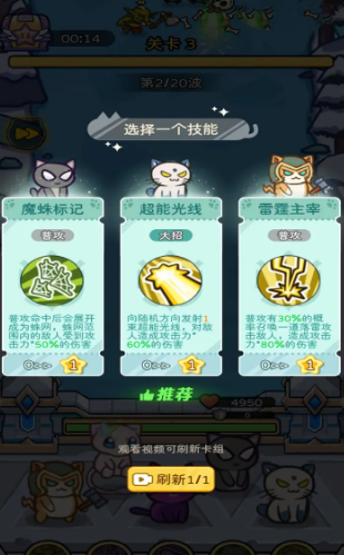 烈火喵雄公测时间 烈火喵雄什么时候上线