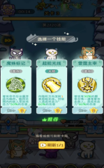 烈火喵雄公測時間 烈火喵雄什么時候上線
