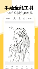 实用的画画软件推荐 好用的绘画软件有吗