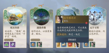 诛仙2奇遇教程 诛仙2游戏手机版奇遇有哪几款