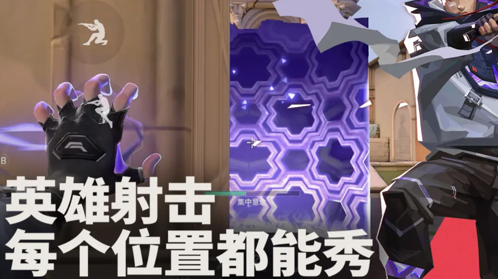 无畏契约账号交易平台推荐 无畏契约账号去哪交易好
