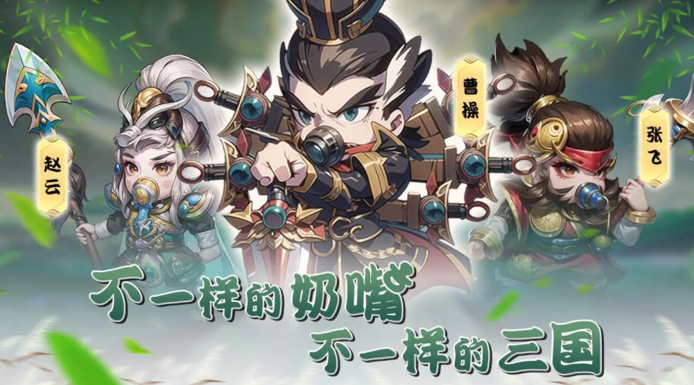 神将风云公测时间 神将风云什么时候上线