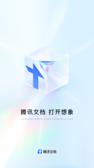 实用的办公软件有哪几款 可靠的办公软件推荐