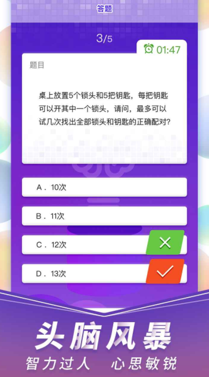 脑力遨游公测时间 脑力遨游什么时候上线