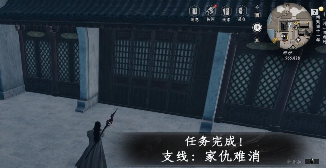 下一站江湖2家仇难消怎么完成 下一站江湖2家仇难消玩法攻略
