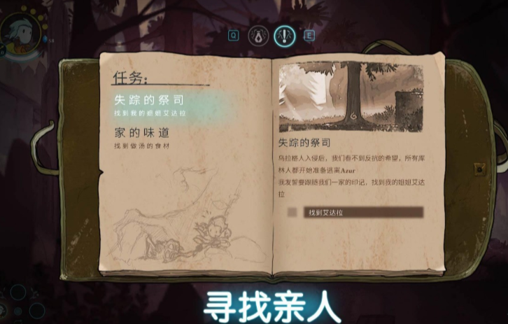 格雷玩法攻略 格雷游戏操作攻略