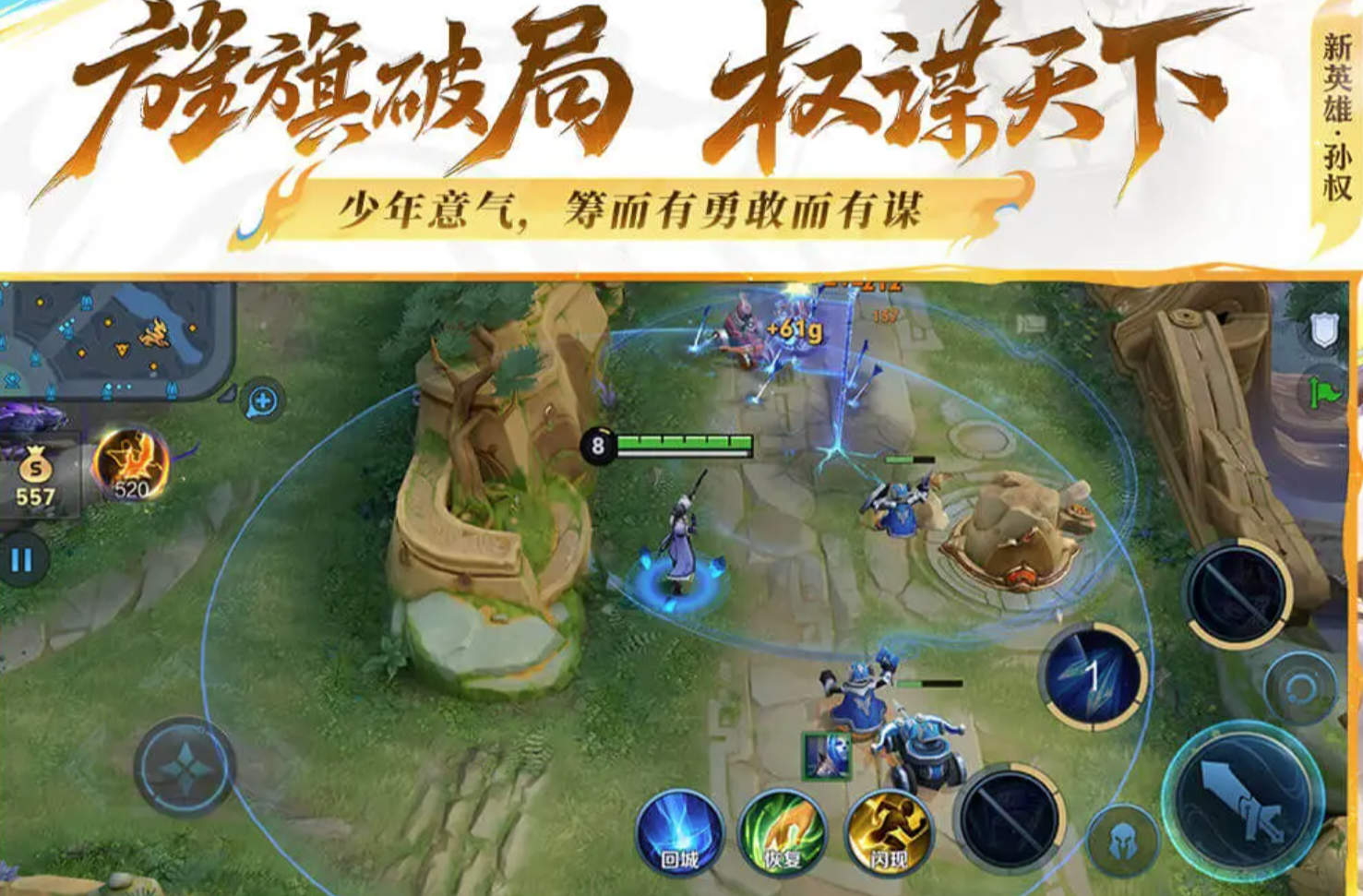 王者荣耀账号去哪交易好 王者荣耀账号交易平台推荐