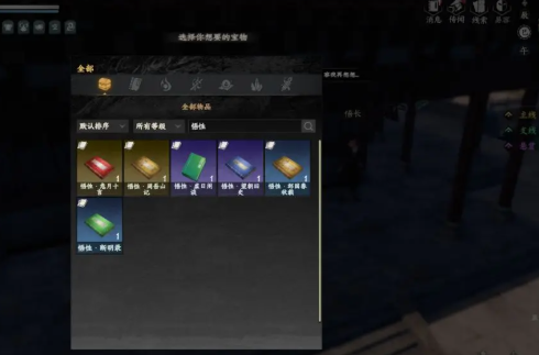下一站江湖2悟性怎么提高 下一站江湖2手游悟性提升技巧
