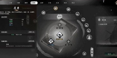 下一站江湖2家仇难消怎么玩 下一站江湖2家仇难消完成指南
