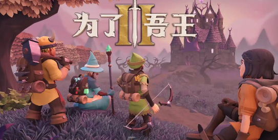 为了吾王被遗忘的地窖找不到怎么办 为了吾王手机版被遗忘的地窖在哪