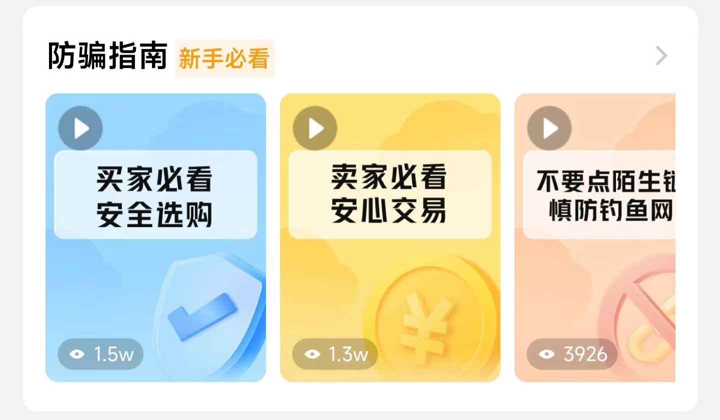 王者账号在哪买卖 王者账号交易平台分享