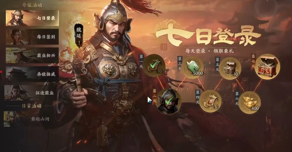 三国群英传策定九州pvp玩法 三国群英传策定九州T0推荐