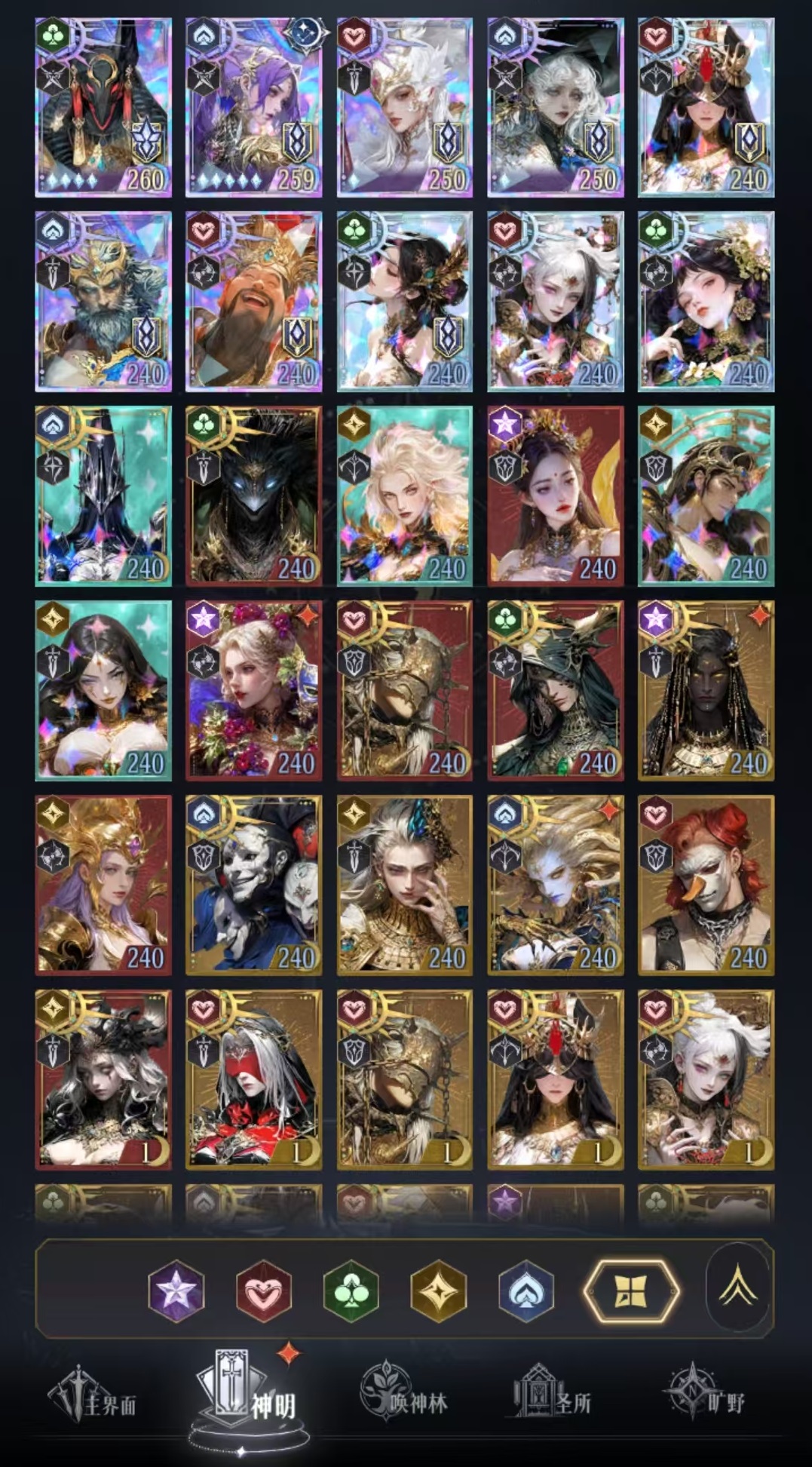 不朽箴言节奏榜推荐 不朽箴言强度榜详解