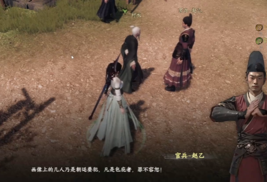 下一站江湖2逃婚千金攻略 下一站江湖2逃婚千金任务玩法
