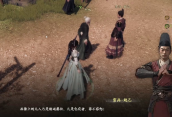 下一站江湖2逃婚千金攻略 下一站江湖2逃婚千金任務(wù)玩法