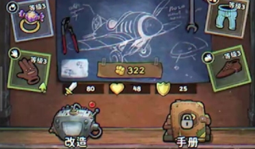 發(fā)條總動員空襲2號怎么樣 發(fā)條總動員空襲2號介紹