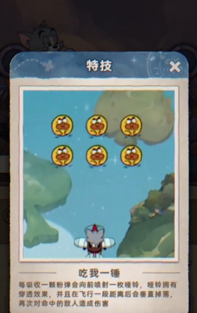 发条总动员汤姆怎么样 发条总动员汤姆介绍