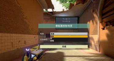 無畏契約源能行動(dòng)游訓(xùn)練模式怎么玩 無畏契約手游游訓(xùn)練模式玩法攻略