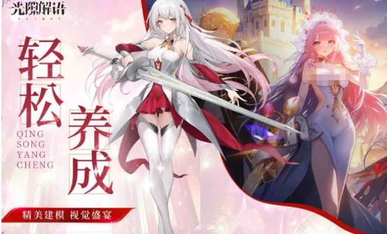 光隙解语湮灭阵容如何搭配 光隙解语湮灭阵容搭配指南